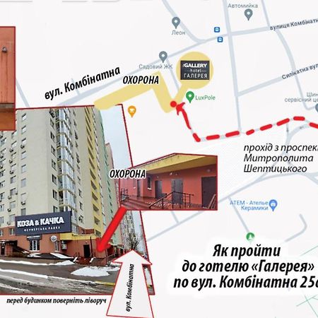 Hotel The Gallery Kiev Buitenkant foto