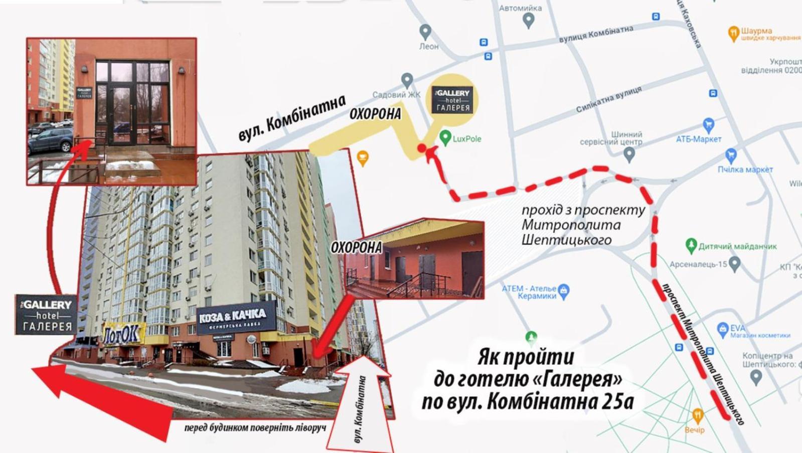 Hotel The Gallery Kiev Buitenkant foto
