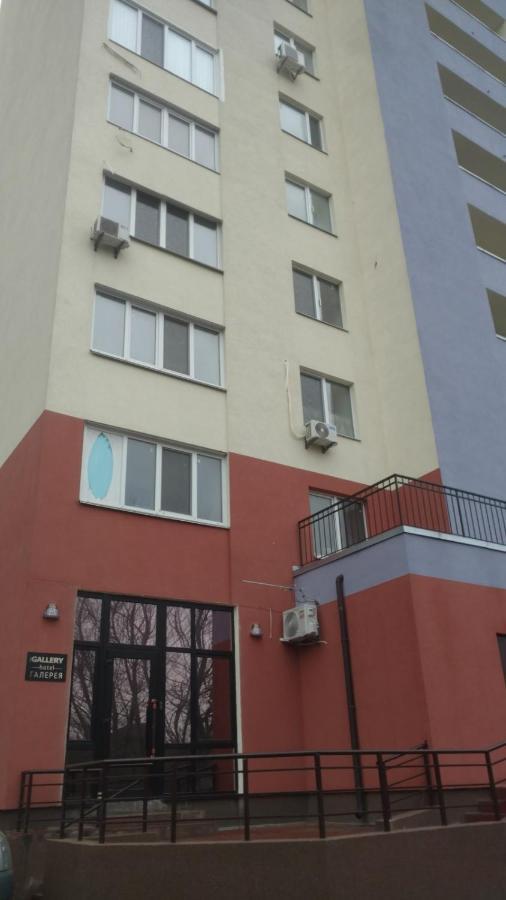 Hotel The Gallery Kiev Buitenkant foto