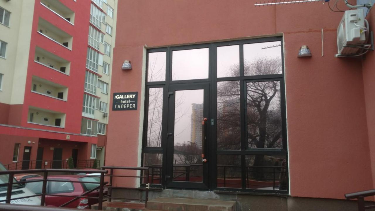 Hotel The Gallery Kiev Buitenkant foto